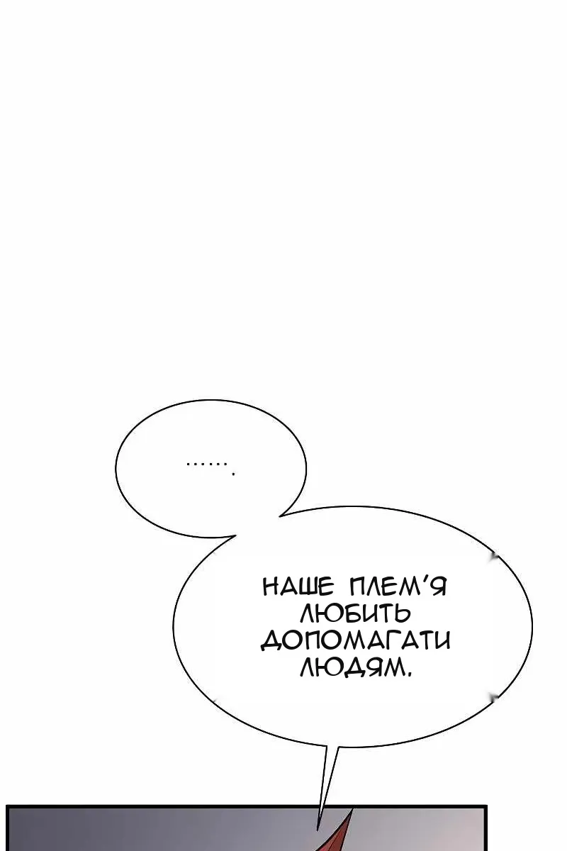 Сторінка 10