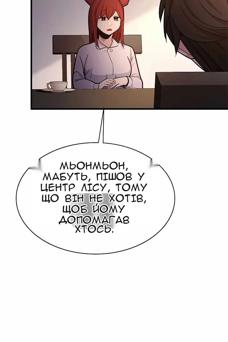 Сторінка 13