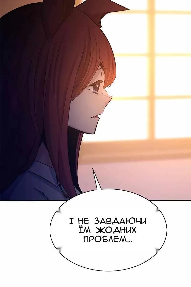Сторінка 15