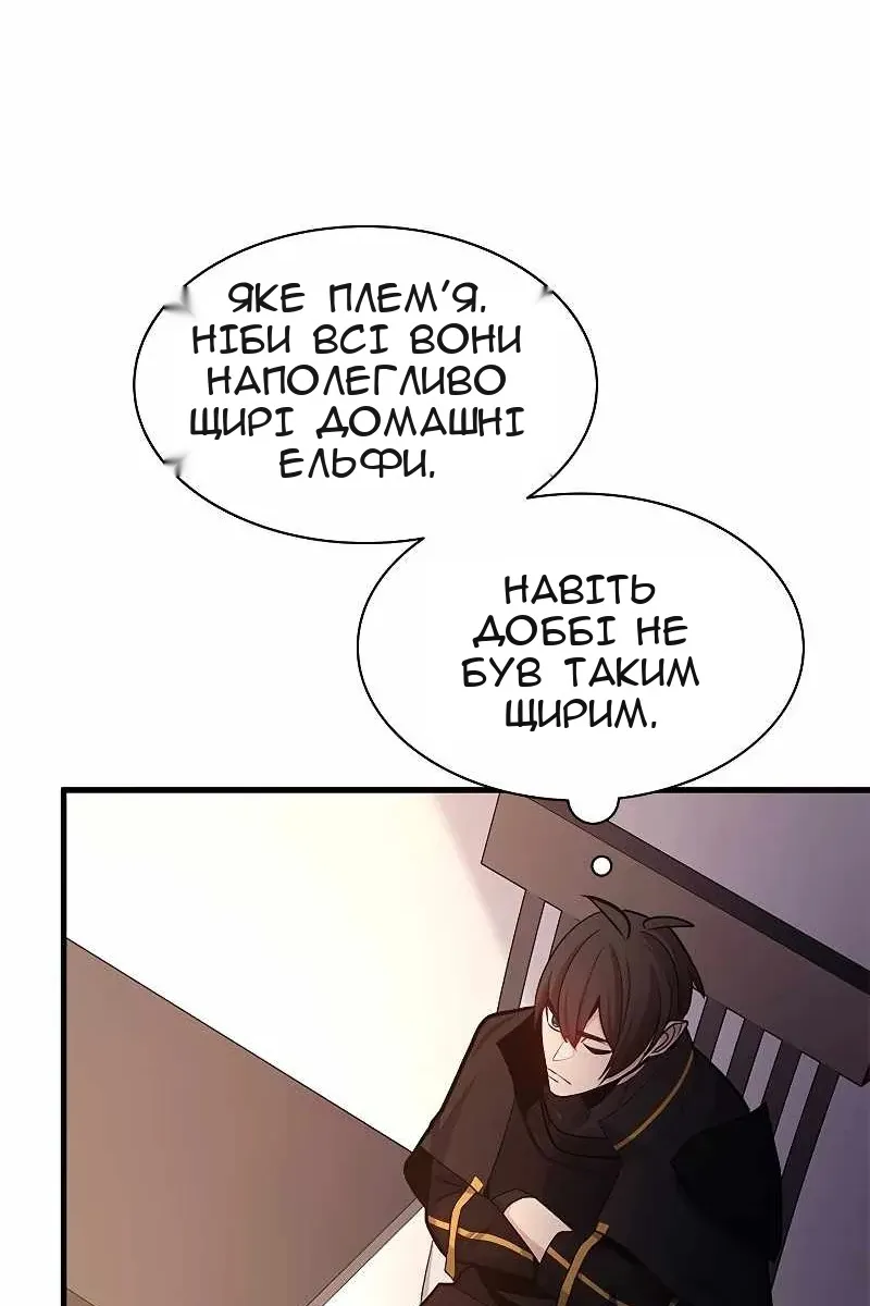 Сторінка 16