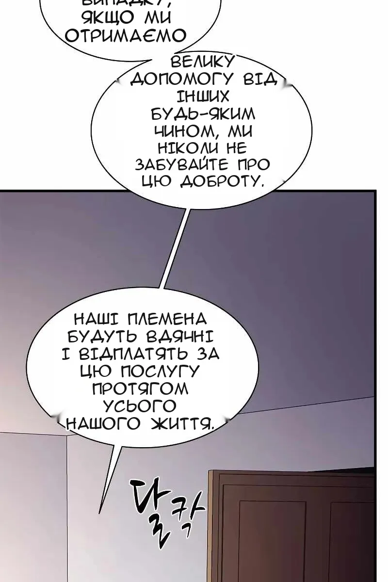Сторінка 18