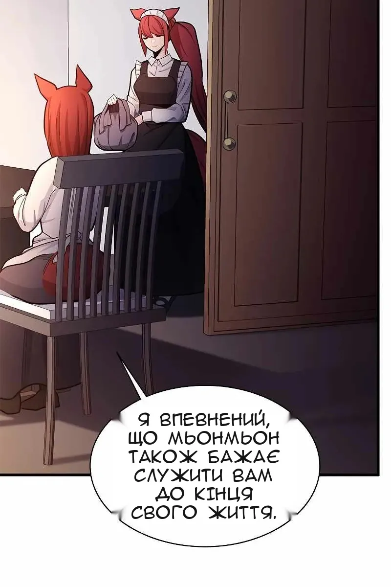 Сторінка 19
