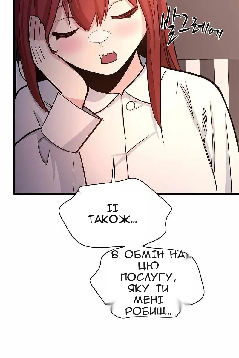Сторінка 21