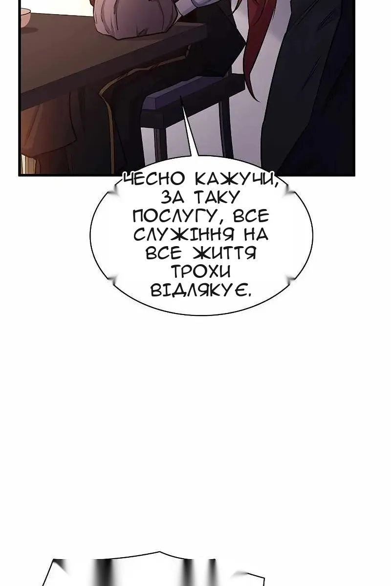 Сторінка 23