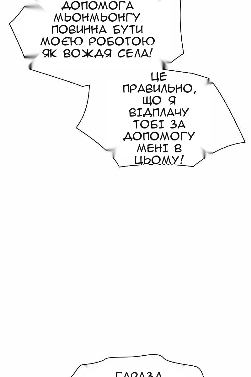 Сторінка 25
