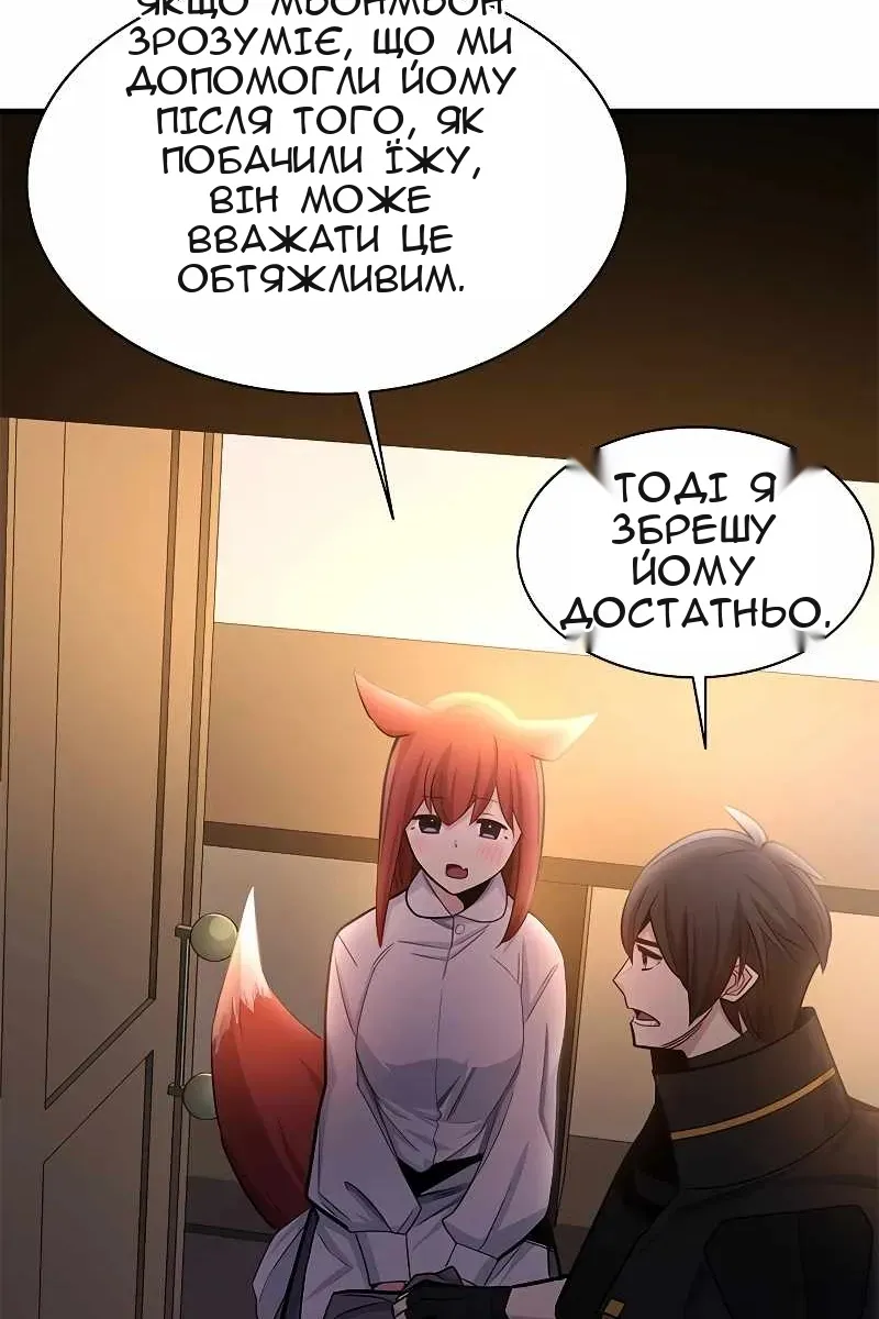 Сторінка 29