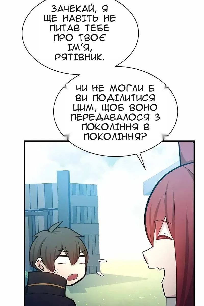 Сторінка 36