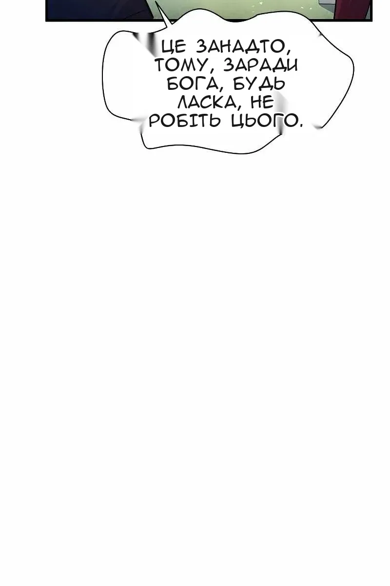 Сторінка 37