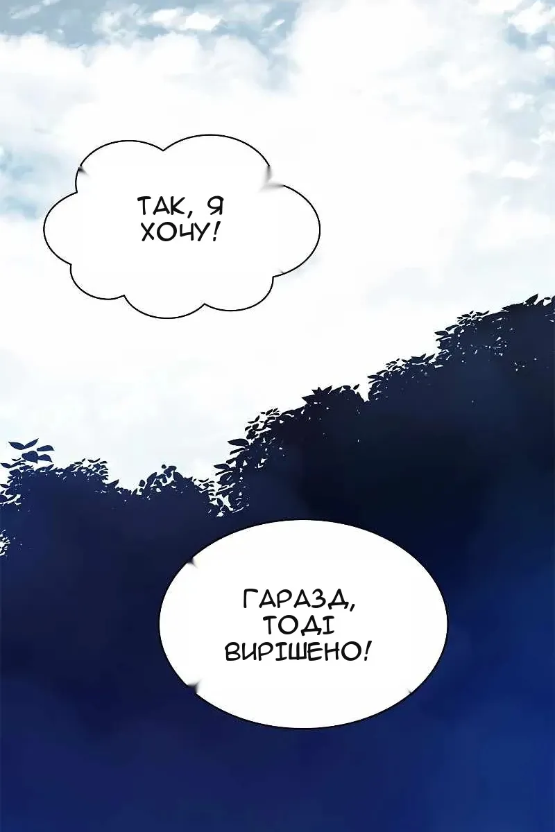 Сторінка 62