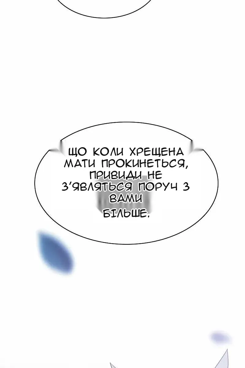 Сторінка 65