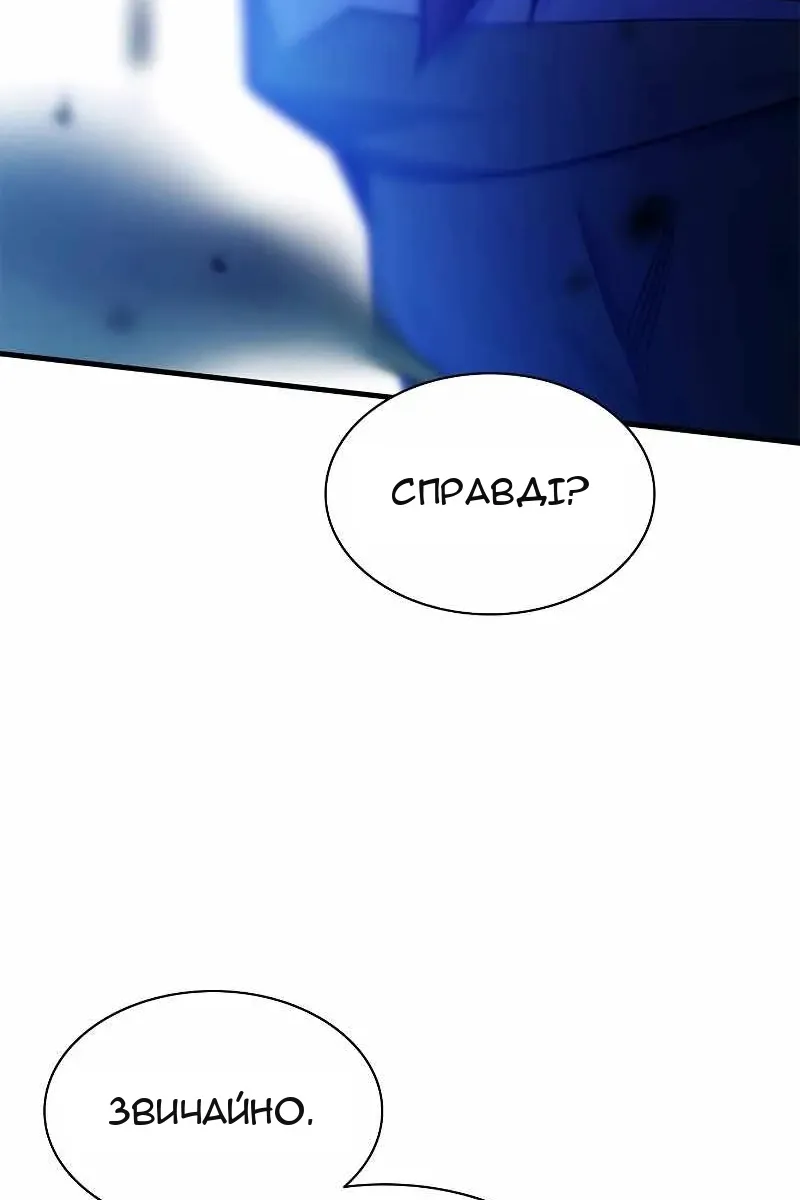 Сторінка 68