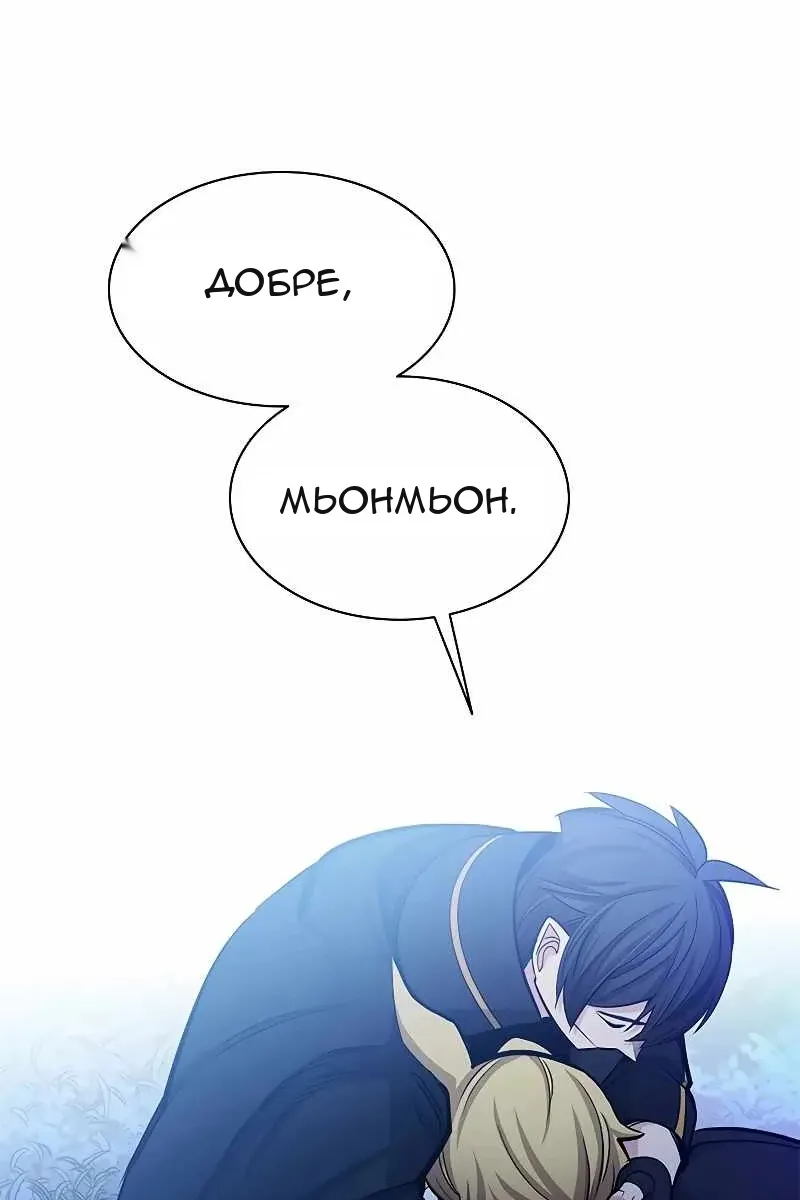 Сторінка 75