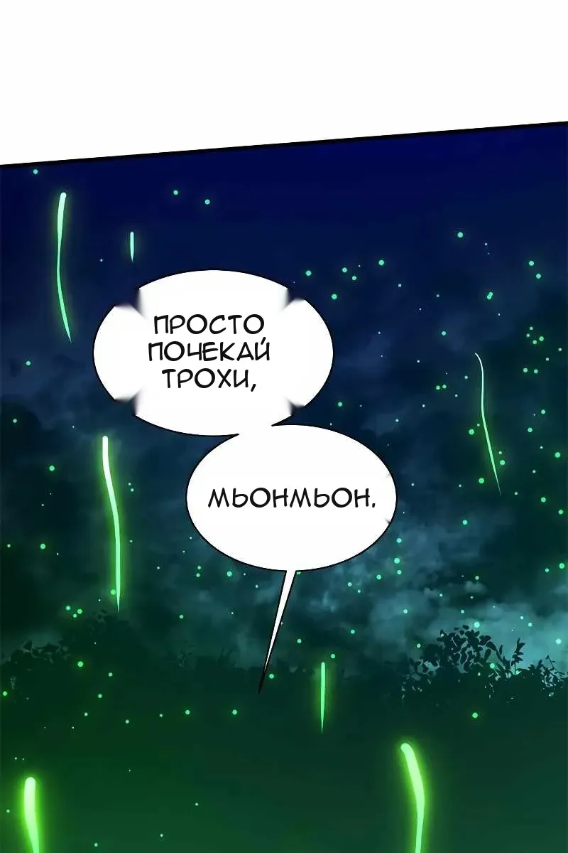 Сторінка 82