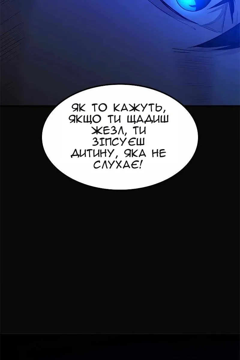 Сторінка 102