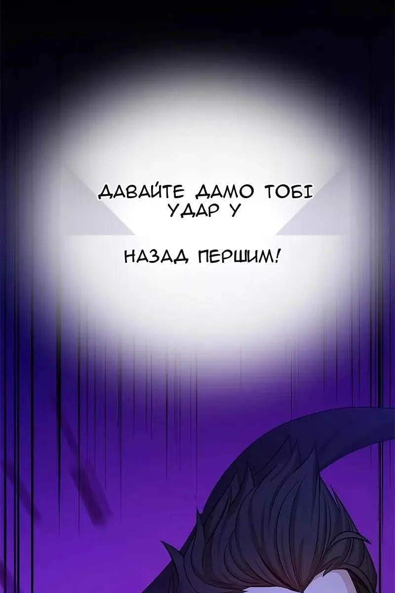 Сторінка 103