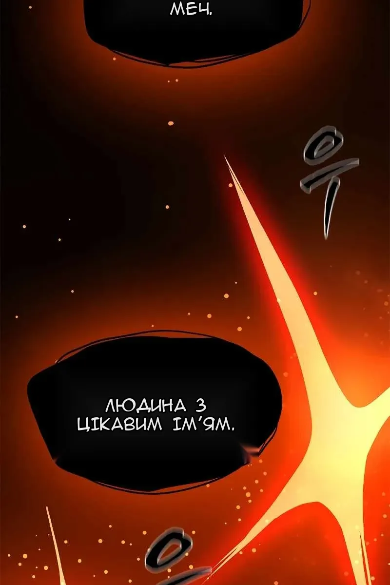 Сторінка 106