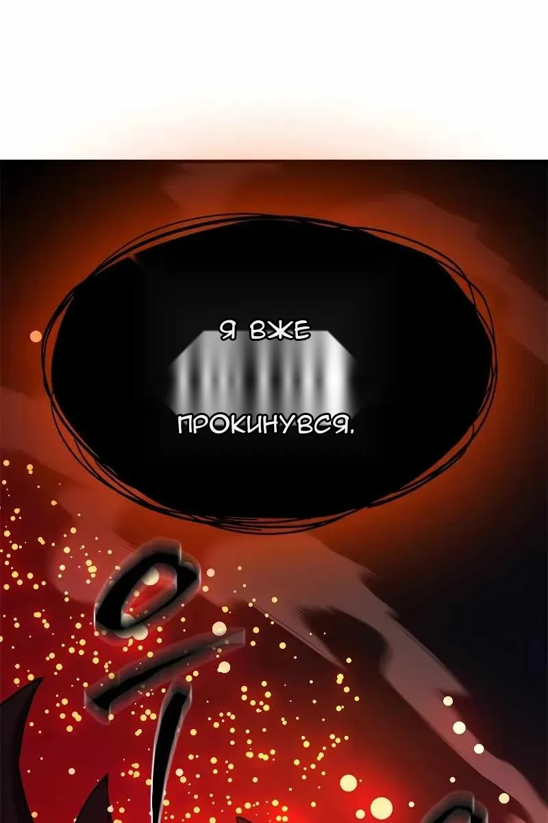 Сторінка 109