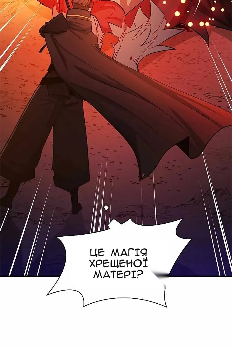 Сторінка 113