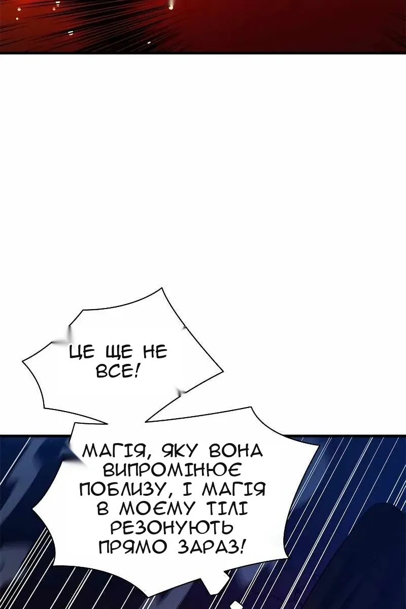 Сторінка 116