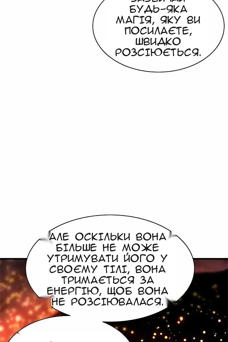 Сторінка 118