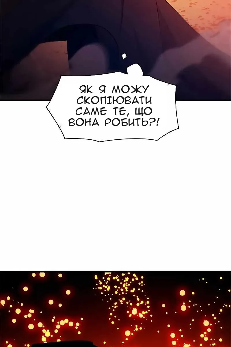 Сторінка 120