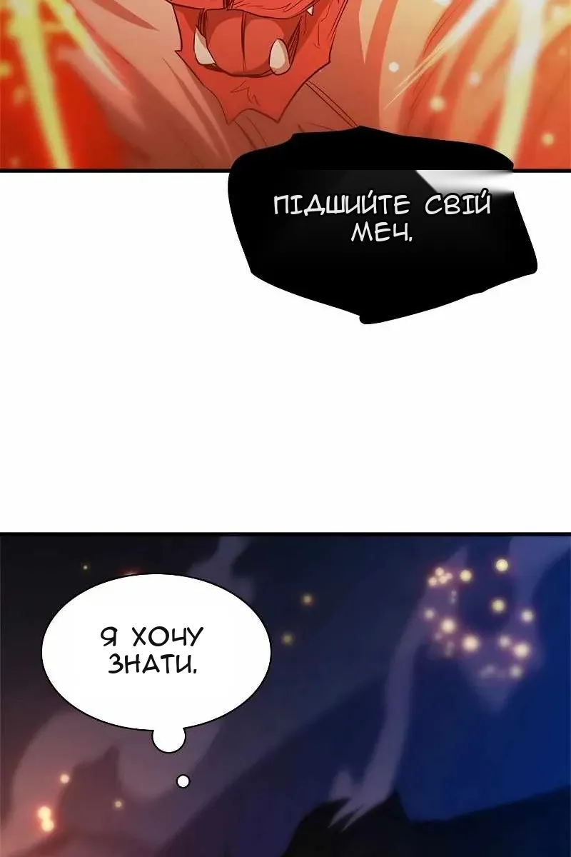 Сторінка 122
