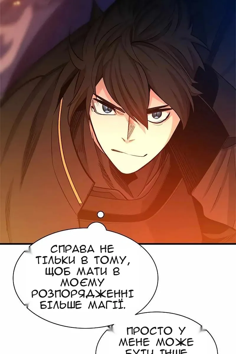Сторінка 123