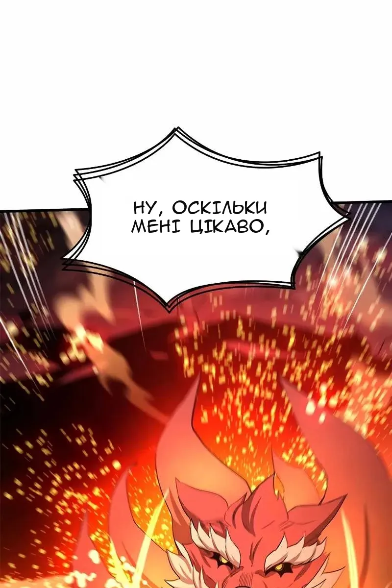 Сторінка 126