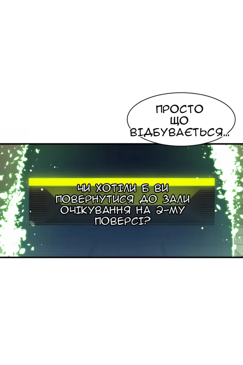 Сторінка 4