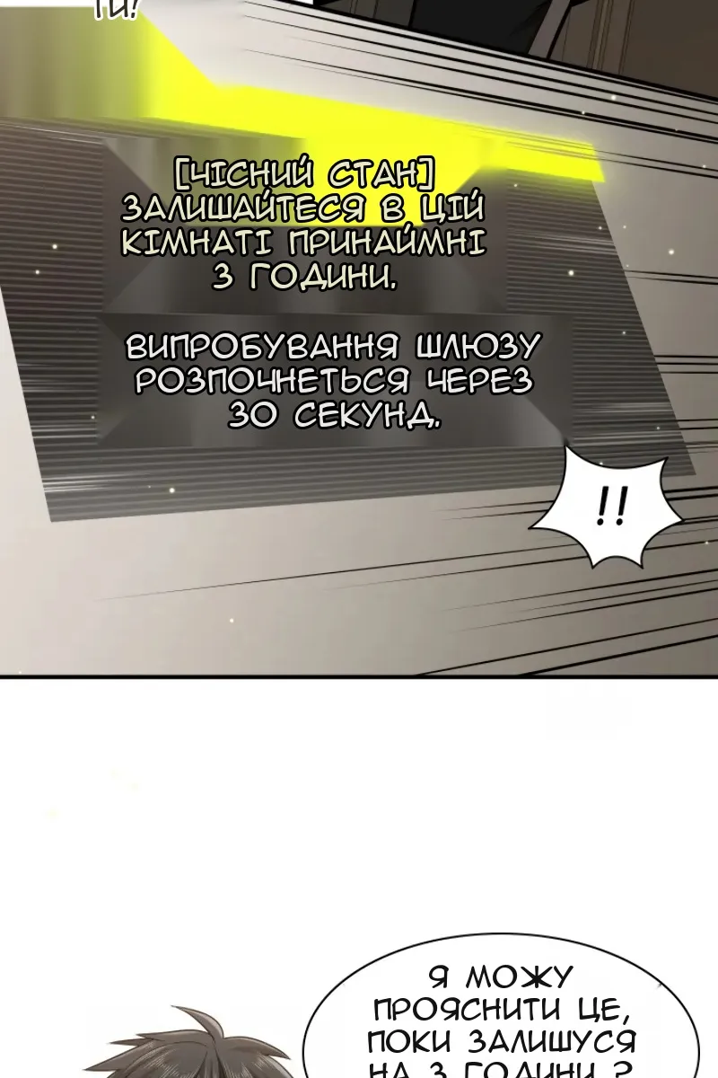 Сторінка 7