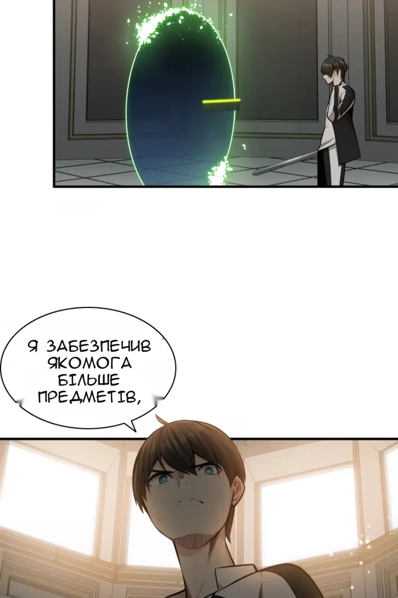 Сторінка 11