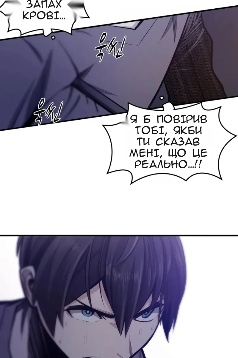 Сторінка 26