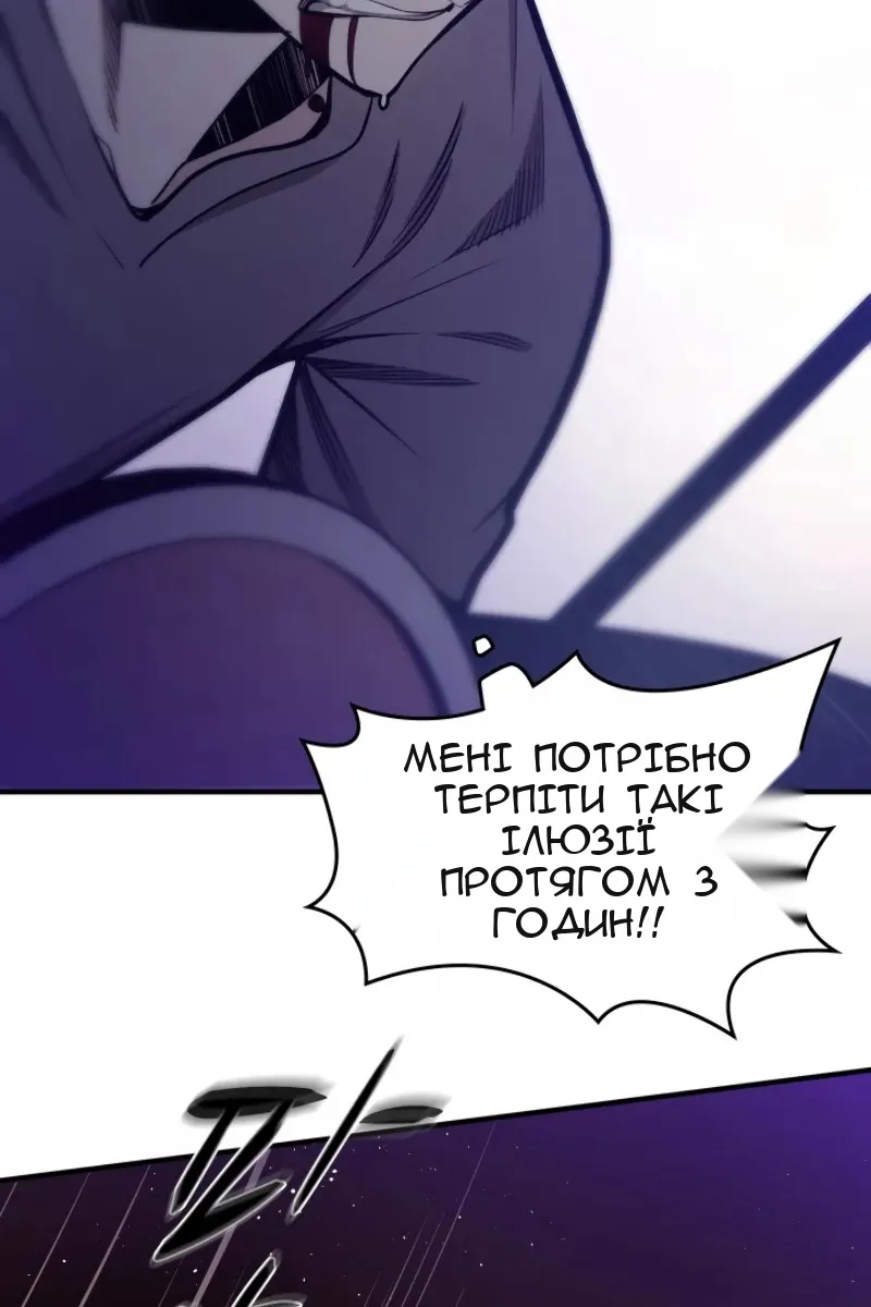 Сторінка 27