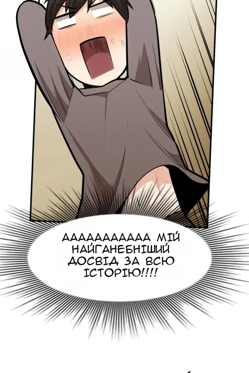 Сторінка 33