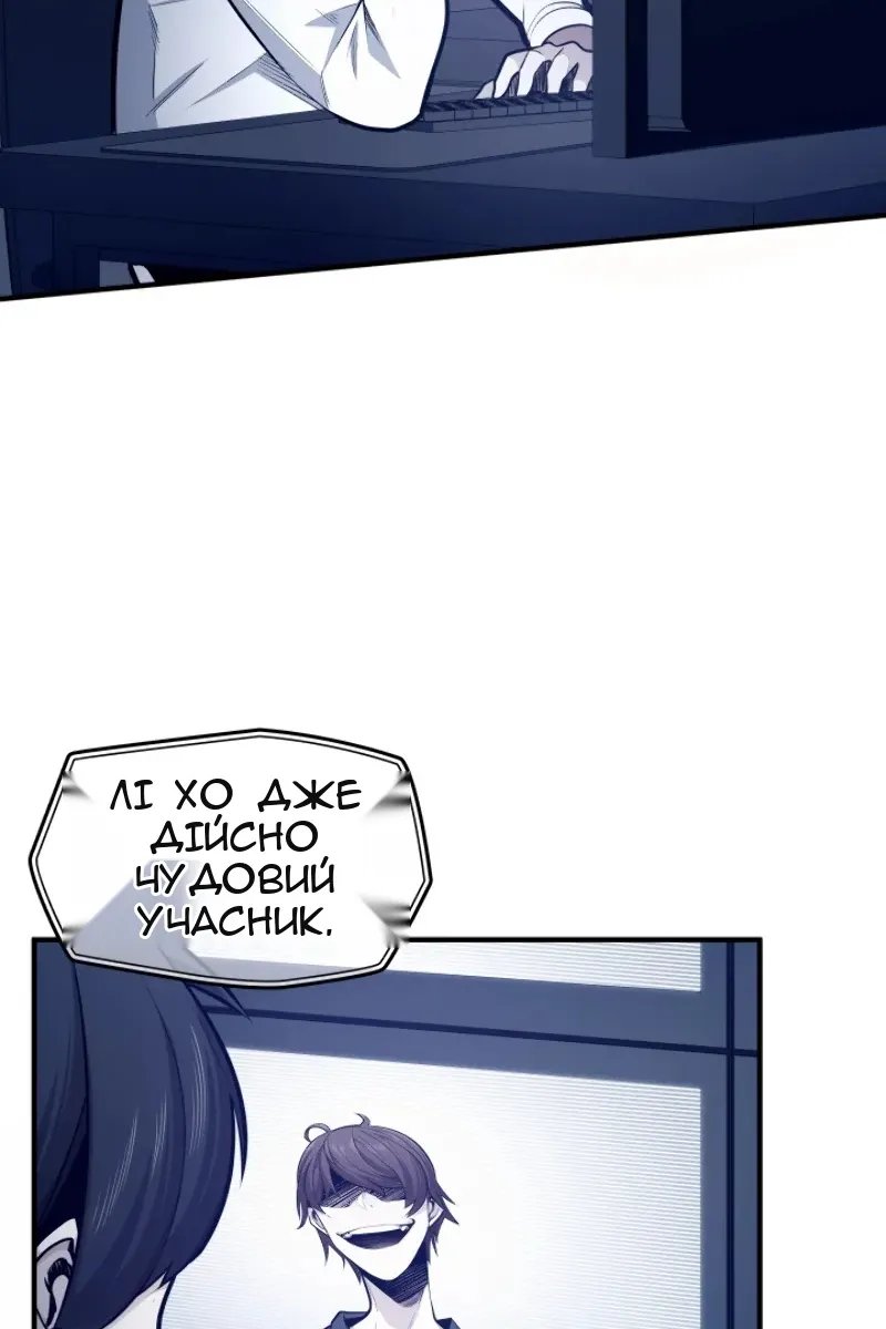 Сторінка 38