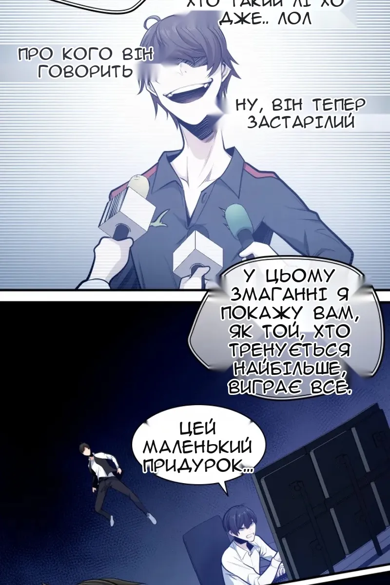 Сторінка 40