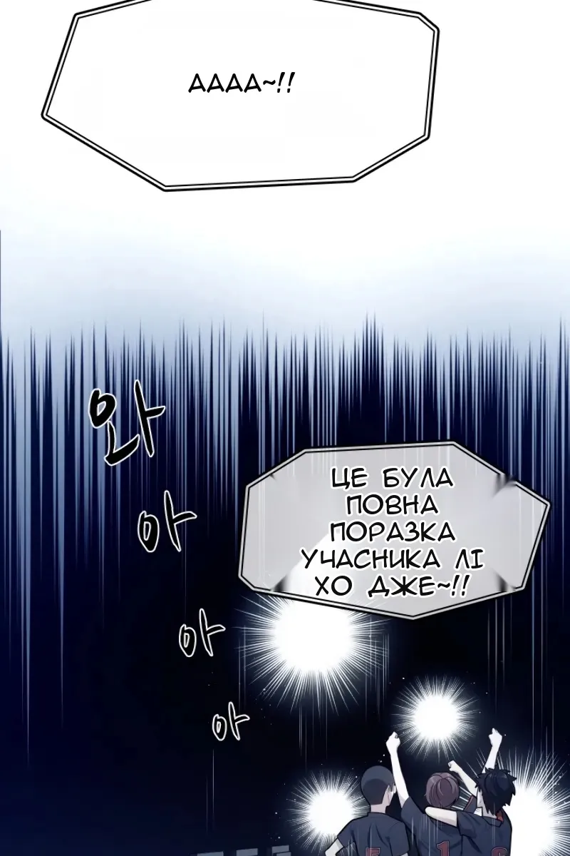 Сторінка 42