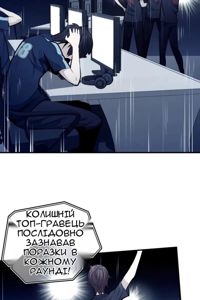 Сторінка 43