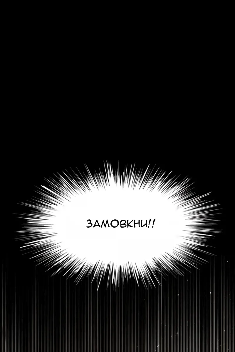 Сторінка 48