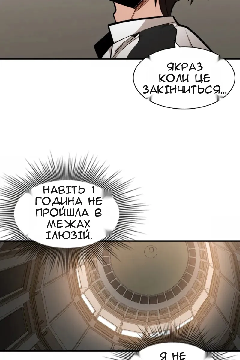 Сторінка 51