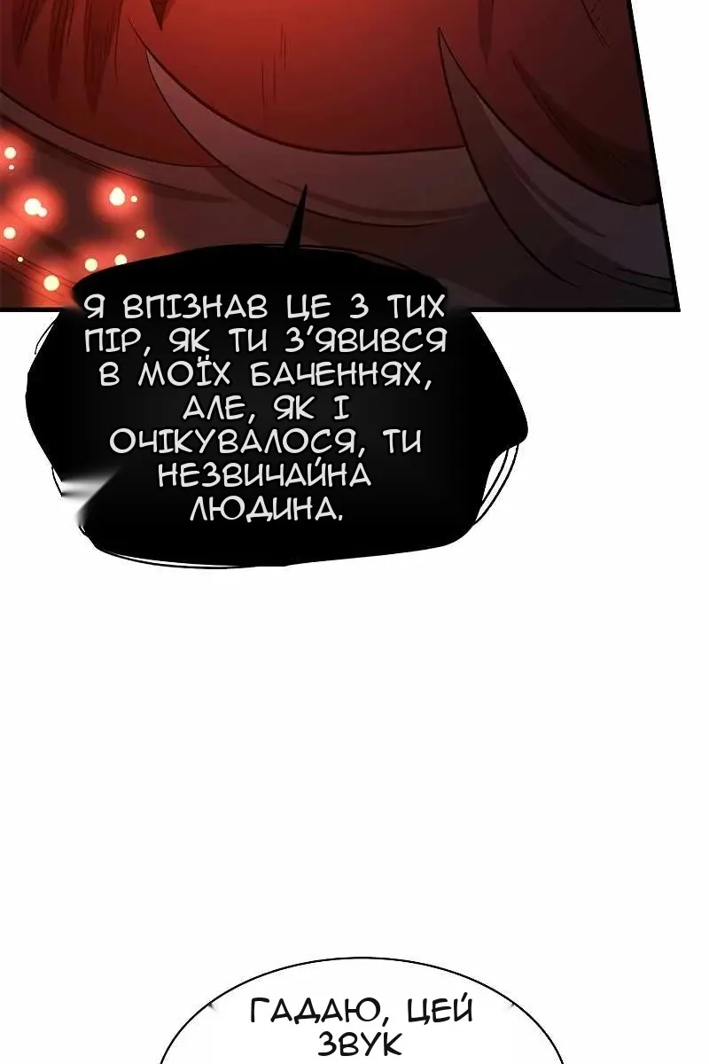 Сторінка 10