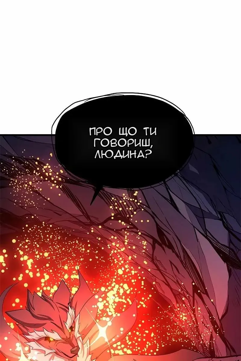 Сторінка 16