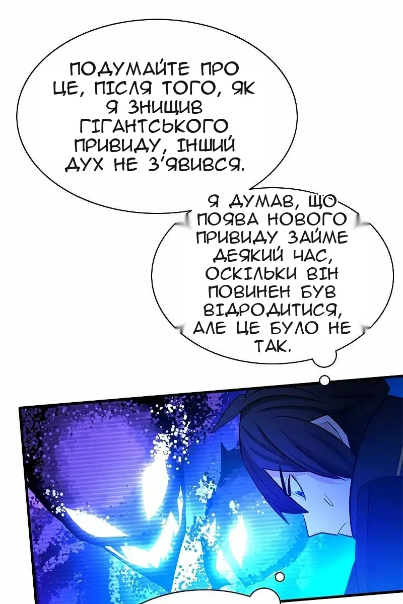 Сторінка 22