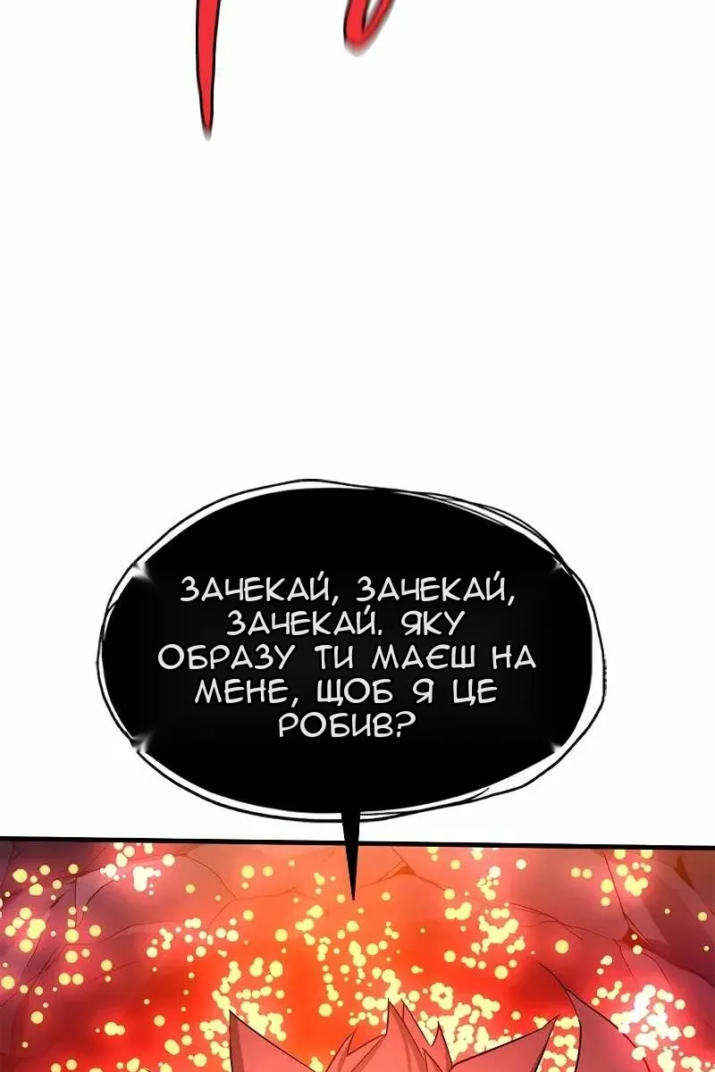 Сторінка 29