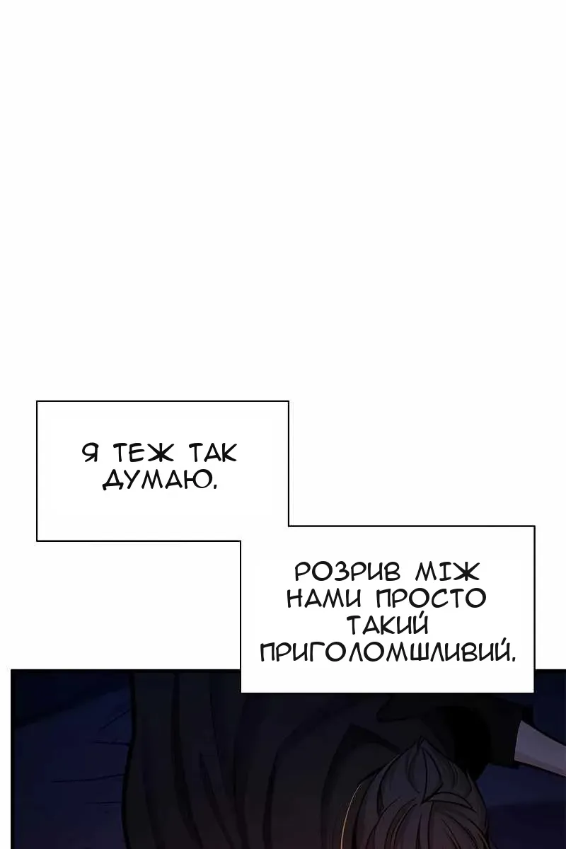 Сторінка 33