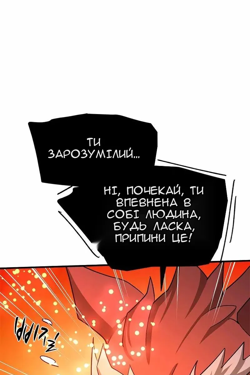 Сторінка 35