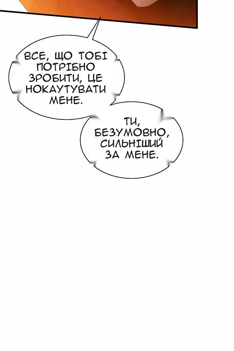 Сторінка 38