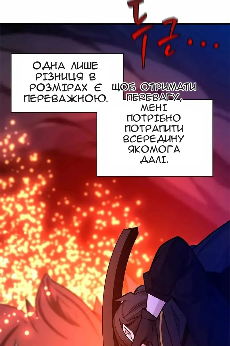 Сторінка 42
