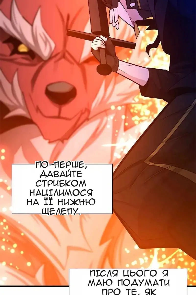 Сторінка 43