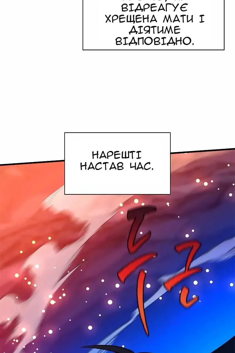 Сторінка 44